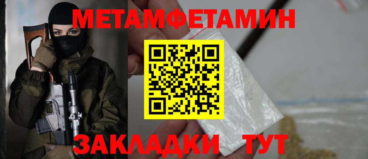АМФЕТАМИН Premium Ангарск