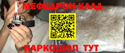каннабис Абакан