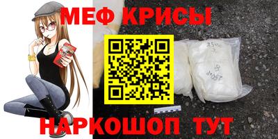 spice Абинск