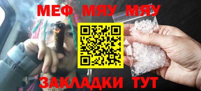 каннабис Абакан