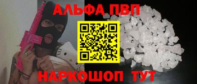каннабис Абакан