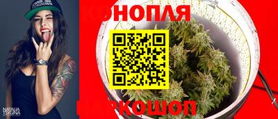каннабис Абакан
