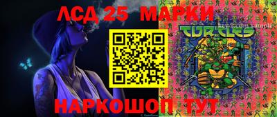 каннабис Абакан