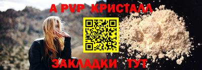 каннабис Абакан