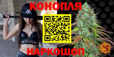 каннабис Абакан