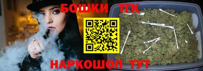 каннабис Абакан