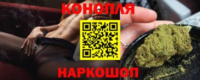 каннабис Абакан