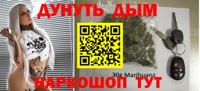 мяу мяу кристалл Азнакаево