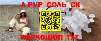 каннабис Абакан