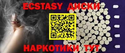 spice Абинск