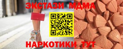 мяу мяу кристалл Азнакаево