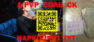 spice Абинск
