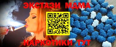 spice Абинск
