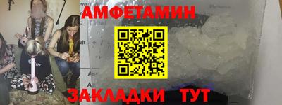 мяу мяу кристалл Азнакаево