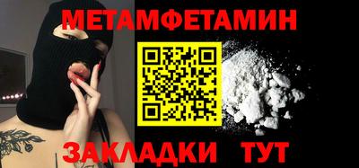 мяу мяу кристалл Азнакаево