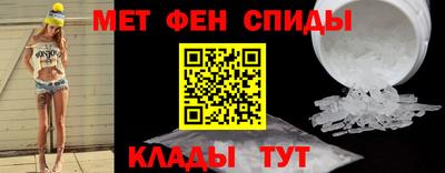 мяу мяу кристалл Азнакаево