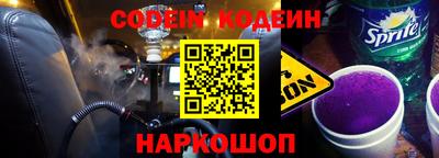 spice Абинск