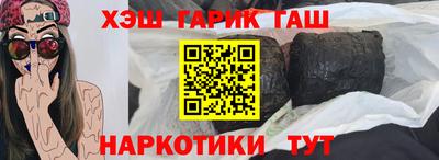 мяу мяу кристалл Азнакаево