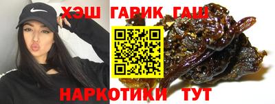 мяу мяу кристалл Азнакаево