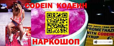 мяу мяу кристалл Азнакаево