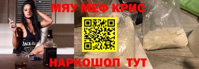 spice Абинск