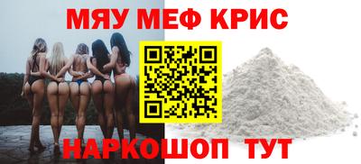 spice Абинск