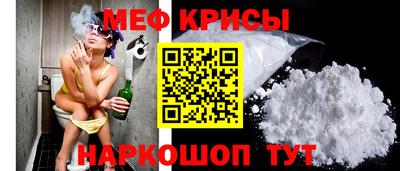 spice Абинск
