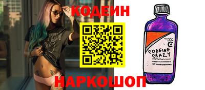 каннабис Абакан