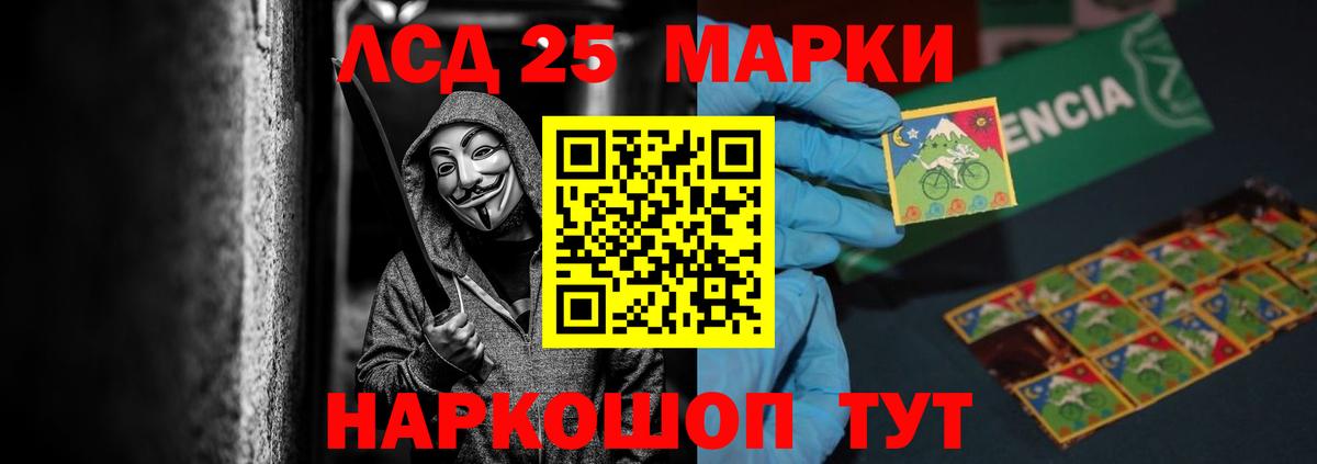 Лсд 25 экстази ecstasy  Вход с VPN  Ангарск  Лсд 25 экстази  Лсд 25 экстази кислота 