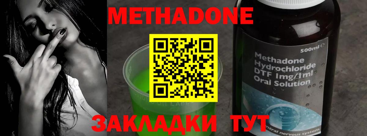 Бошки Шишки  Героин  Ангарск  Меф МЯУ МЯУ кристаллы  Вход с VPN  КОКАИН 