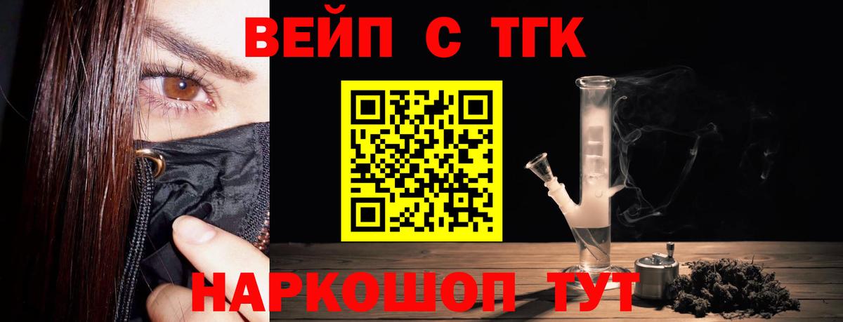 Дистиллят ТГК Wax Ангарск